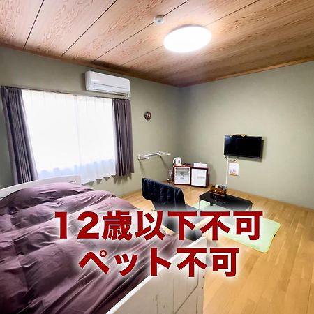 串本町 福籠ヴィラ エクステリア 写真